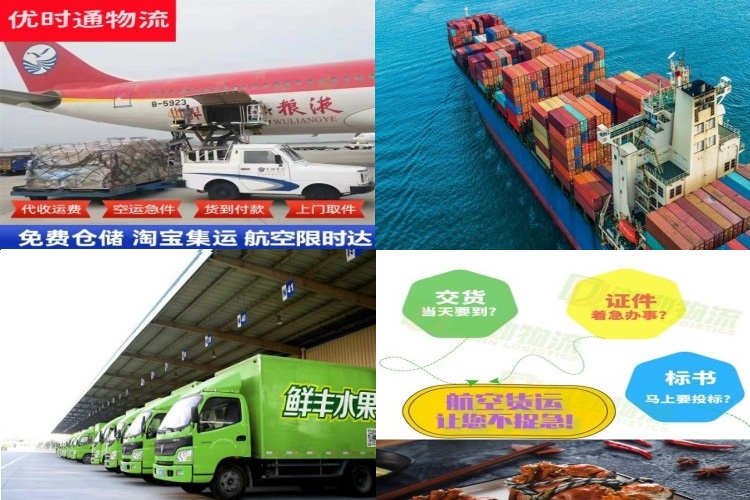 乌拉盖到北京航空货运公司-乌拉盖到北京物流专线